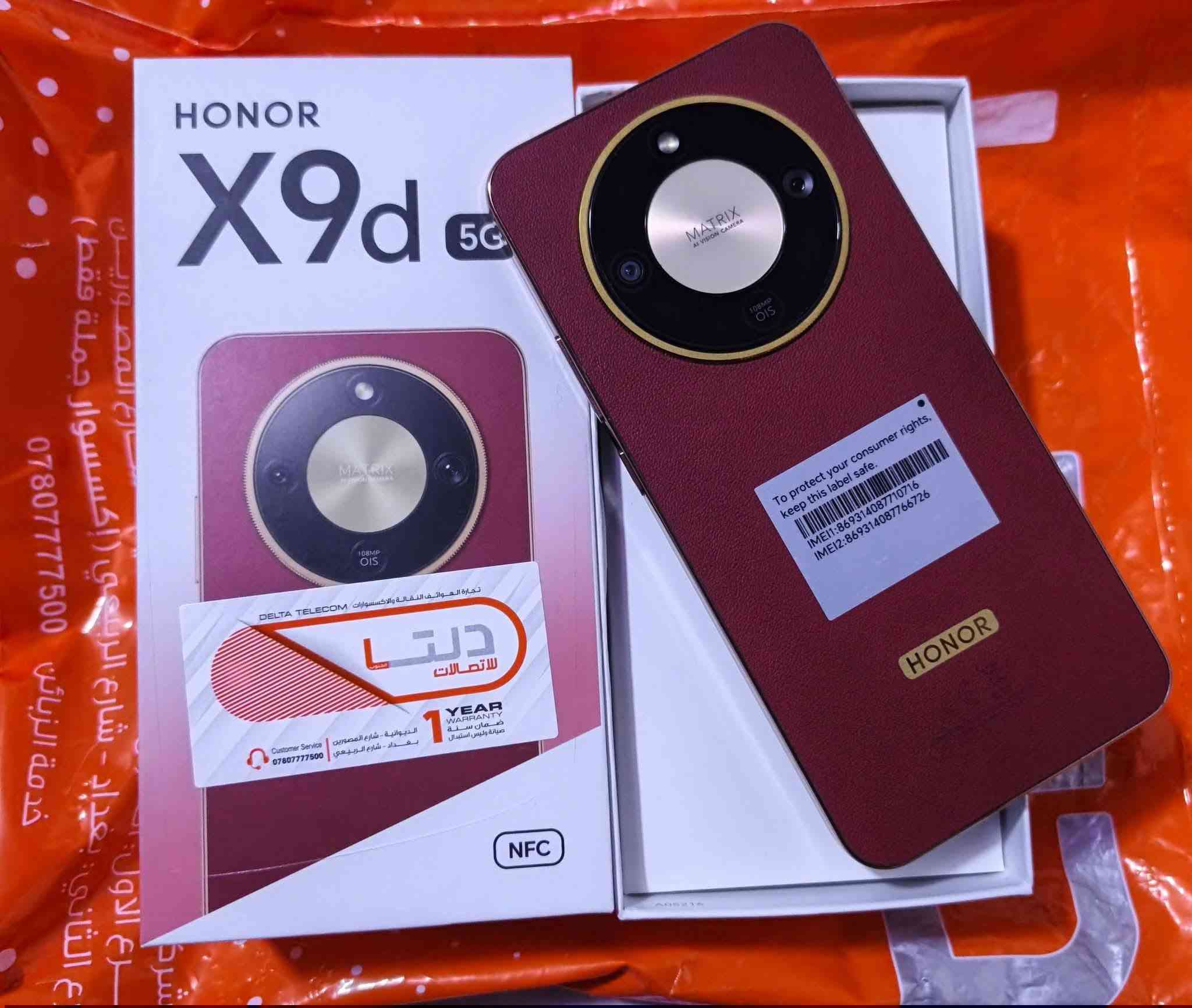 هونر X9d 5G • ١٢/٢٥٦ • بطارية ٨٣٠٠