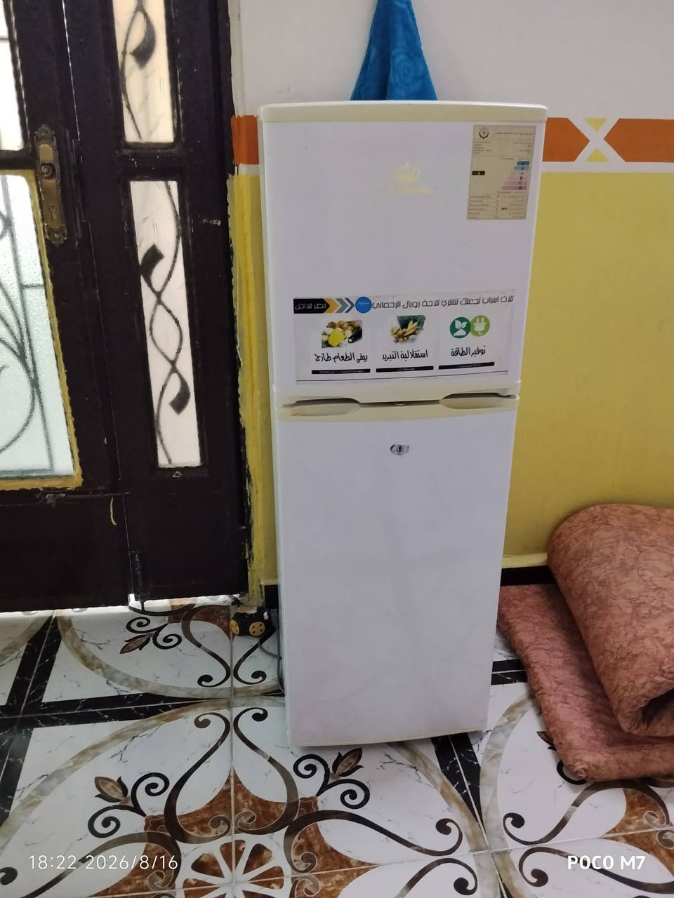 ثلاجه بلادي السعر 130 و مجمده بل شرط السعر 165وبيه  مجال الشراي يخابر ***********
