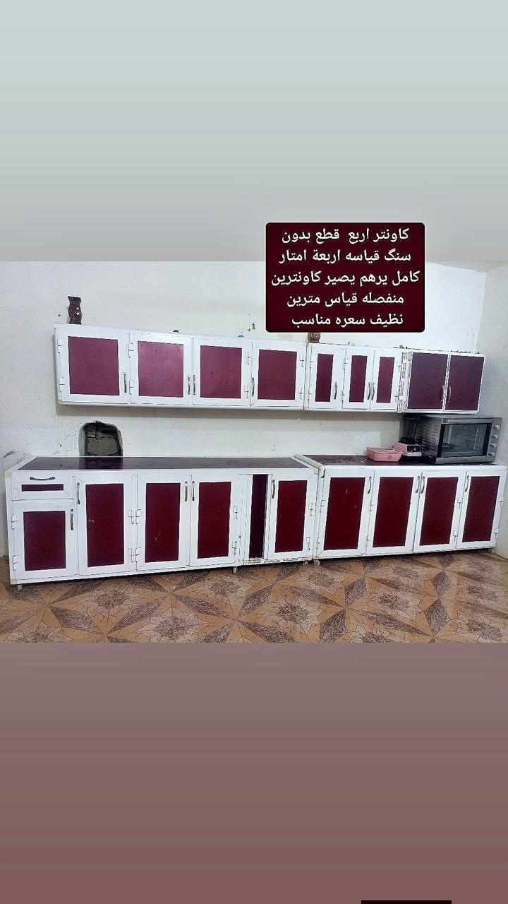 الحقلانية • كاونتر ٤م • تخم نظيف