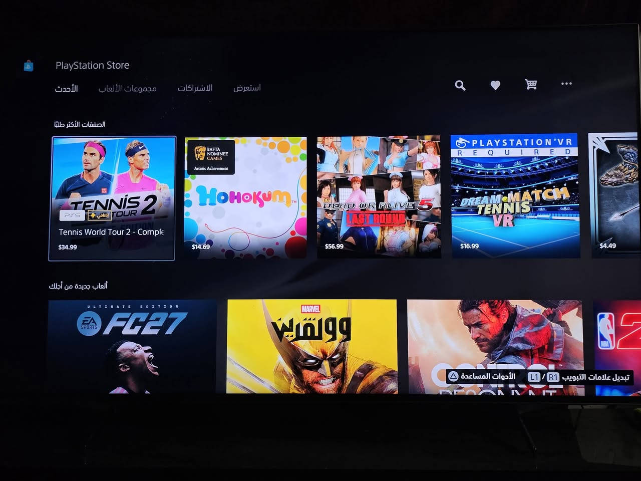 سلام عليكم 
📺 شاشة SONY BRAVIA 65 إنچ

🔥 الموديل: Sony X95H
📏 الحجم: 65 إنچ / 163.9 سم
✨ الدقة: 4K Ultra HD + HDR
💡 التقنية: Full Array LED
🧠 المعالج: 4K HDR Processor X1 Ultimate
📱 النظام: Android TV
🎬 مناسبة للأفلام والمسلسلات والألعاب
🔊 صوت وصورة بجودة عالية
⭐ من شاشات Sony BRAVIA المميزة

📦 الكارتون موجود

الرقم ***********

نص مكتوب في الصور:
- PlayStation Store الأحدث مجموعات الألعاب الاشتراكات استعرض الصفحات الأكثر طلبا Tennis World Tour 2 - Complete $34.99 $14.69 $56.99 PLAYSTATION VR REQUIRED DREAM MATCH TENNIS VR $16.99 $4.49 ألعاب جديدة من أجلك الأدوات المساعدة تبديل علامات التبويب