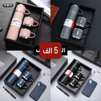 غراض منزليه • توصيل مجاني • طويريج