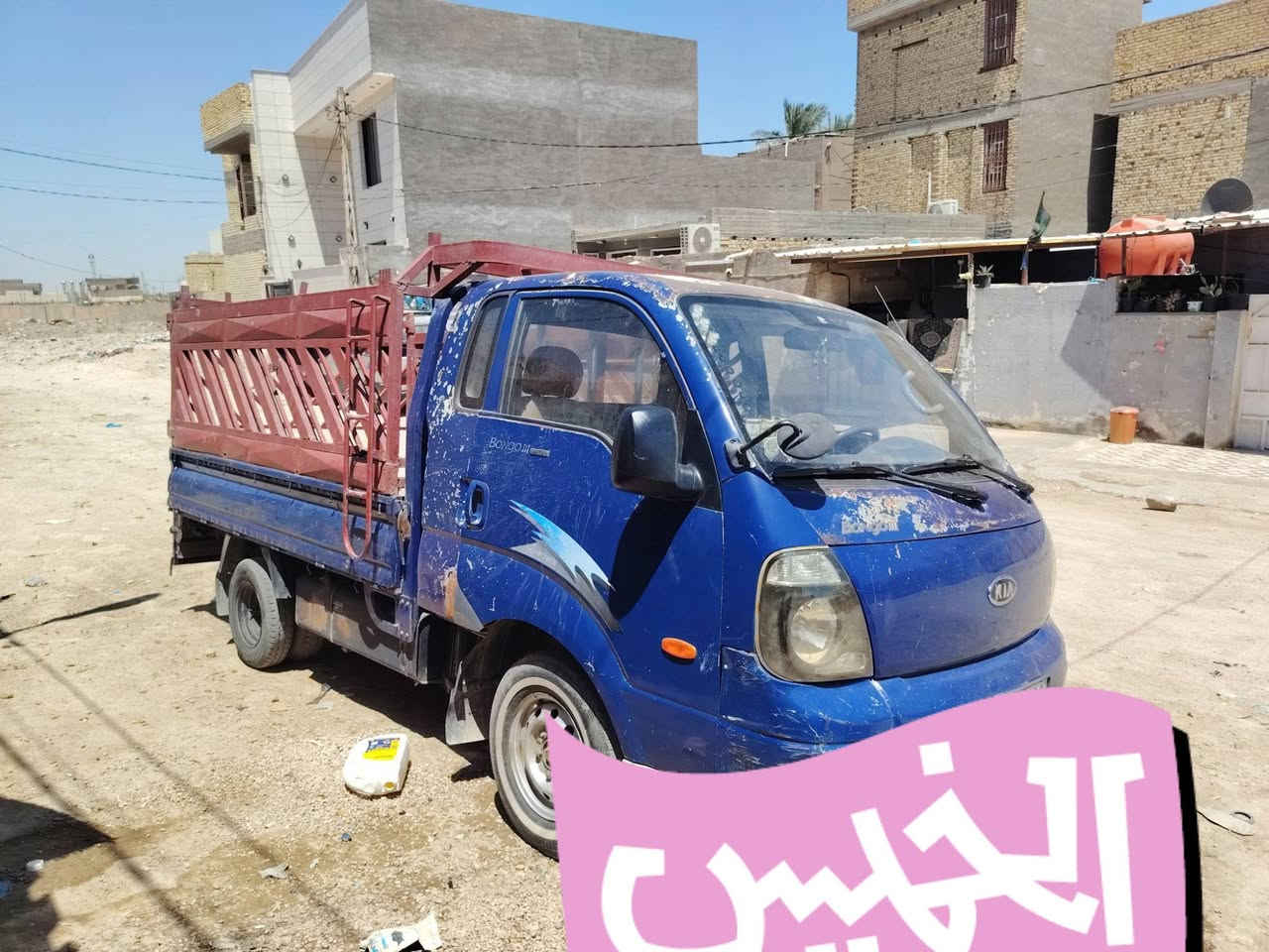 السلام عليكم كيه بومه2006سياره للبيع حداديه وكهرباىيات وتايرات بس مكينه شويه بخار قليل ورقم نكليزي للبيع 73وبيه مجال ومحجر مو وياهه رقم ***********
