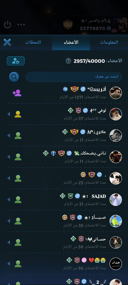 لودو للبيع  الاستفسار تصل***********
