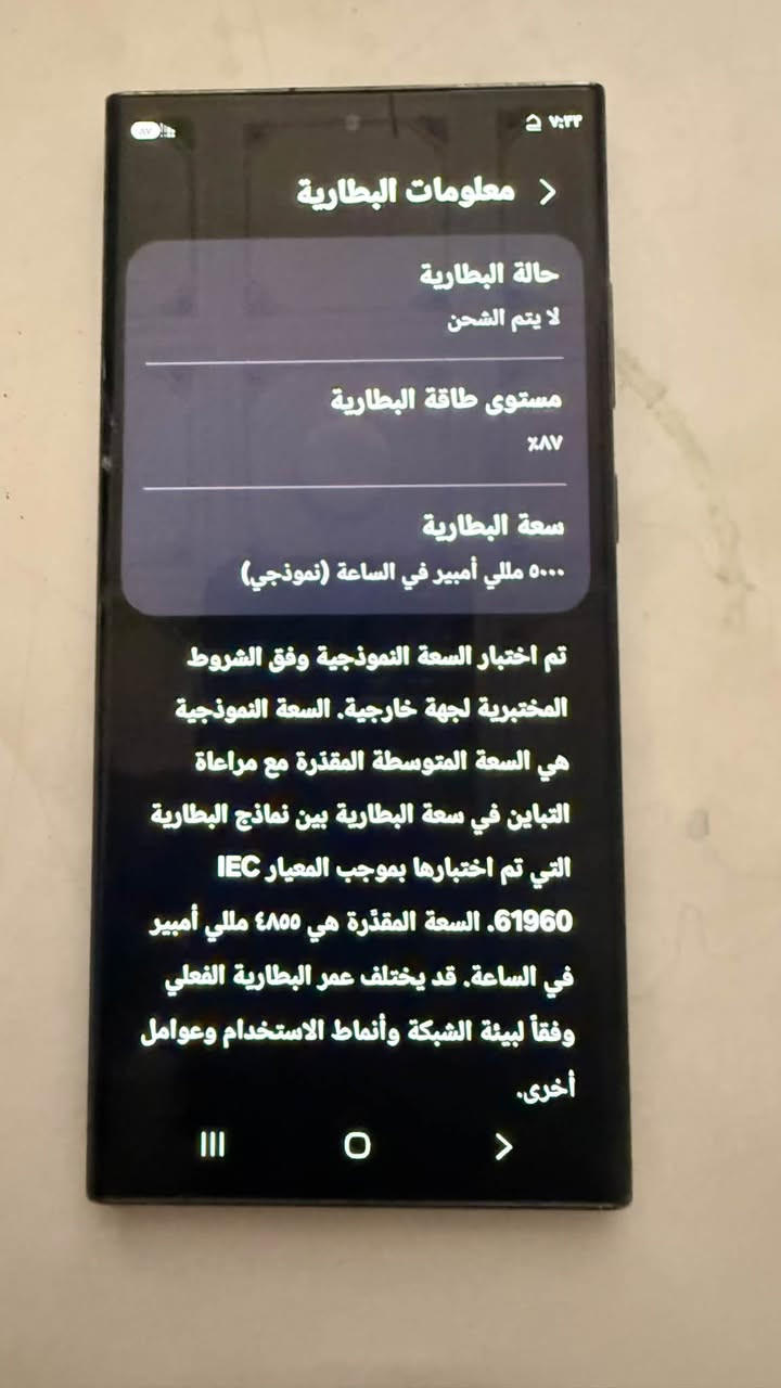 سامسونج S23 • ذاكرة ٢٦٥ • كارت ضمان