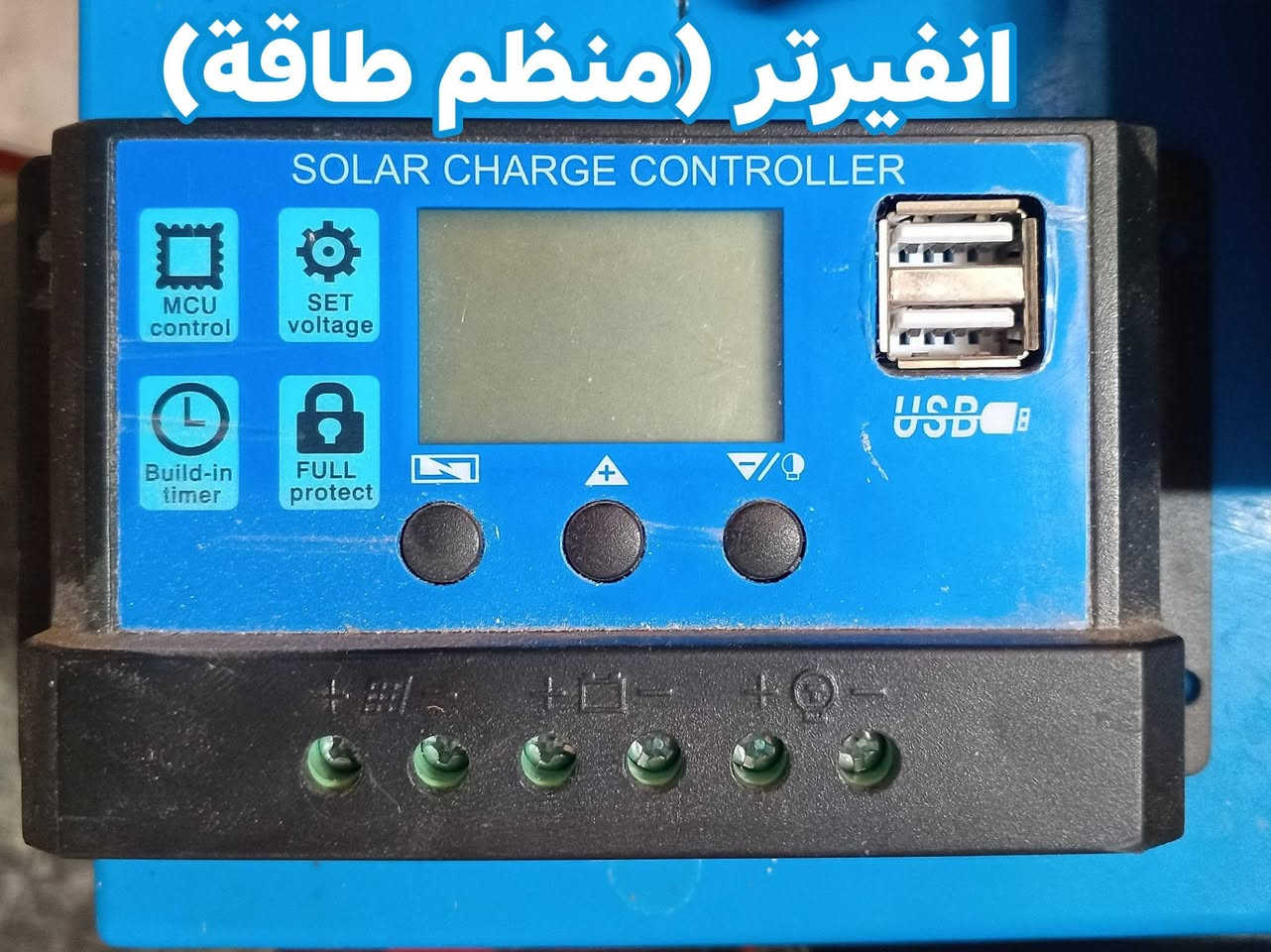 منظومه طاقة شمسية صغيره 12v / 24v
خاصه بالرحلات او التخييم او استخدامات اخرى عاكسه ب قدرت 200 w قابله للتطوير 
و خلايا عدد ثنين مع جميع التسليمات ما عدا الباتري 
تواصل على رقم الهاتف ***********

نص مكتوب في الصور:
- انفيرتر (منظم طاقة)
- عاکسه