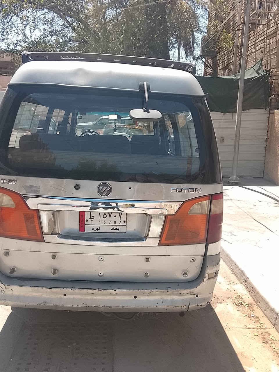 الرقم ***********
