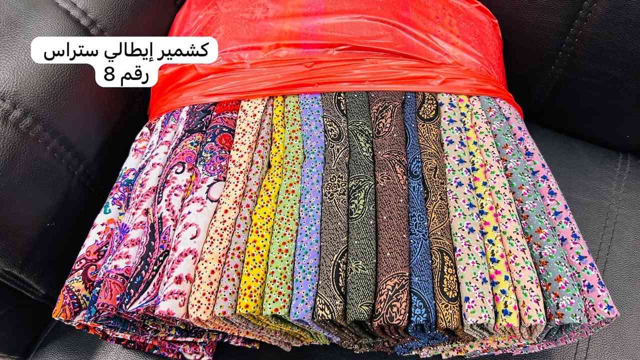 ✨أهلاً بكم في بيجنا الخاص أقمشة الميزان بييع الاقمشة ✨
استغلو العروض

🌸 نوفرلكم تشكيلة أقمشة راقية تناسب كل الأذواق
• جودة ممتازة
• أسعار مناسبة
• ألوان وموديلات متنوعة
🚚 • توصيل لكل المحافظات

📩 للحجز والاستفسار راسلونا خاص
*********** 
🤍 ثقتكم فخر إلنا
