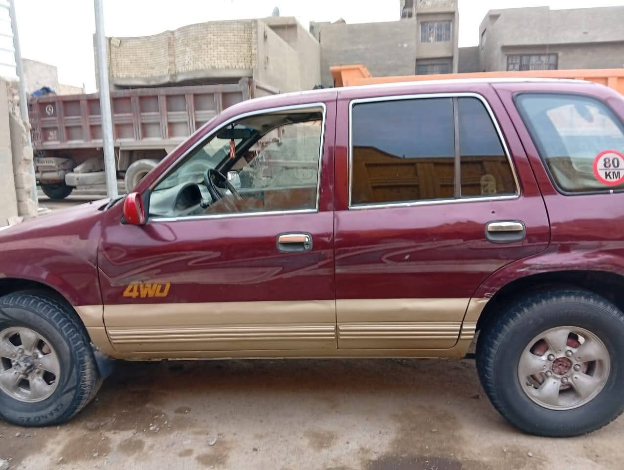 سبورتج • رقم بغداد • قطرة صبغ