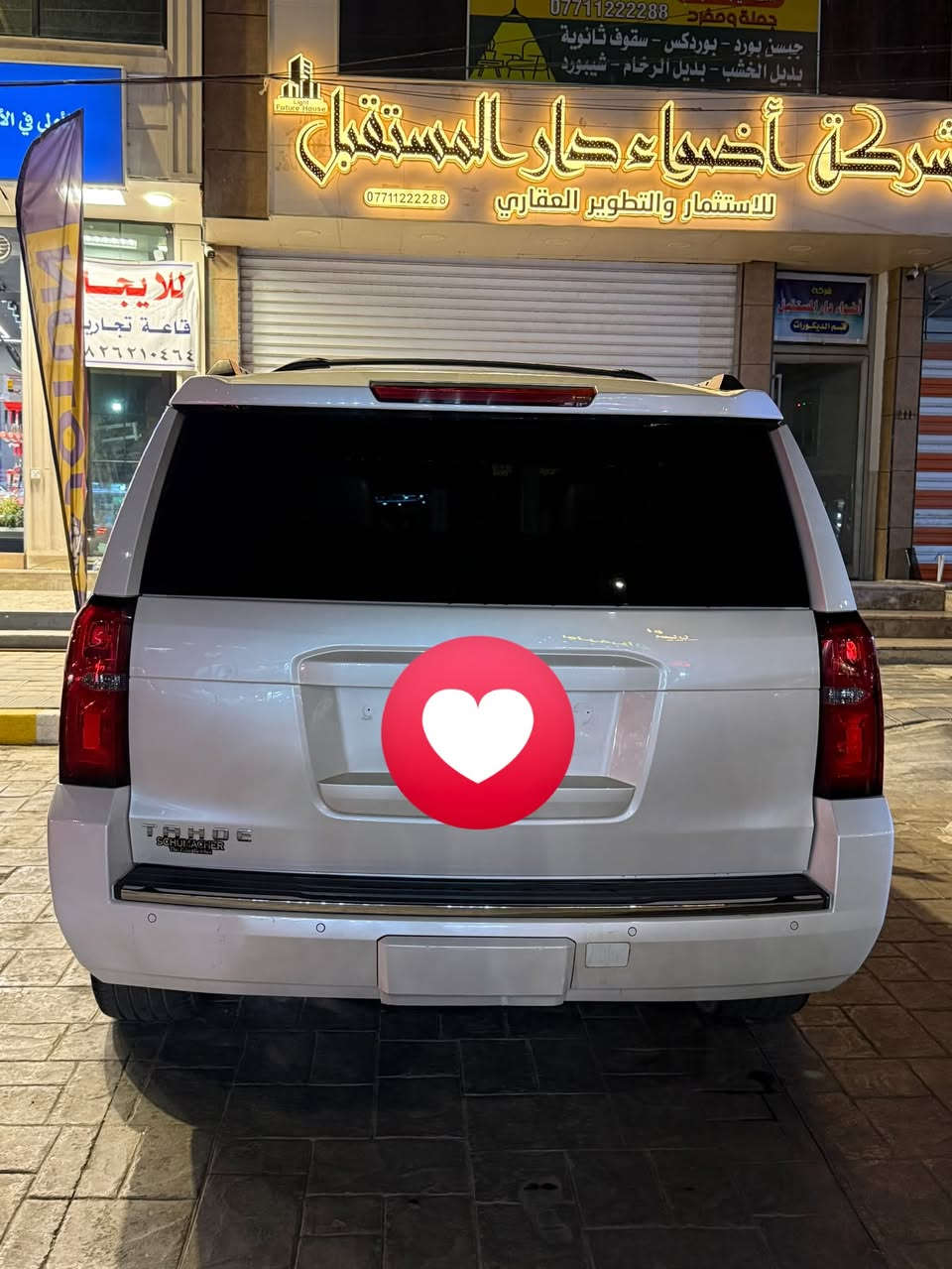 السلام عليكم من رخصة الادمن المحترم تاهو للبيع ادوات كير ومكينه وحداديه جديدة
فول مواصفات اعلى فئه تاهو Ltz ٢٠١٥ لون ابيض صدفي كفاله كص وفتح شاصي وسرقة وعشائر 
مواصفاتها
فتحة
خمس بصمات
رادار امامي جانبي خلفي
قاصة كامرة دوارة
كشن هزاز
تحديد مسار
كشن منفصل vip
كشنات كهرباء امامي خلفي
صندوك كهرباء
تدفئة تبريد كشنات
شاشة خلفية
تدفئه استيران 
داخل لون قرميدي 
السعر ١٤٥ وبيه مجال بسيط 
رجاءاً السعر مايعجبك لا تعلق الكروب للعرض وكلشي موجود بيه واختار الي يناسبك 
للاستفسار الاتصال على الرقم. 

‭***********‬
