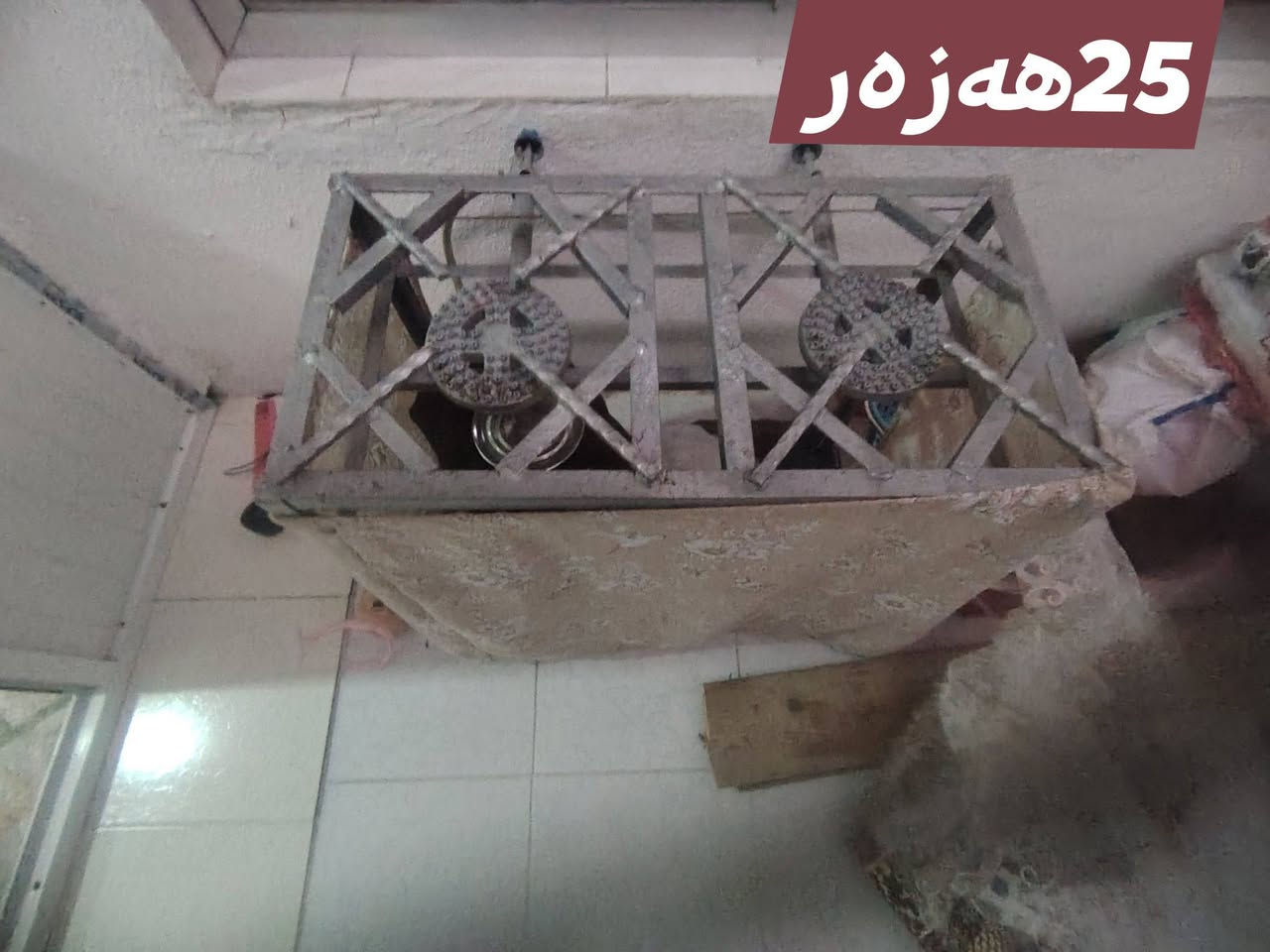 ***********

نص مكتوب في الصور:
- 25 هه زه ر