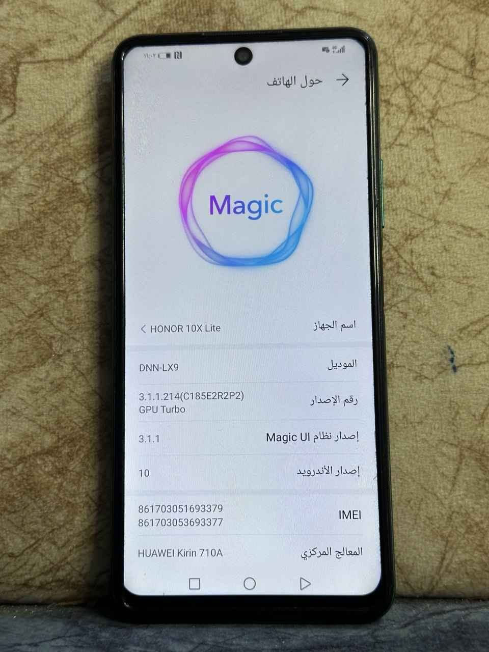 هونر x10 لايت 
ذاكره 128 عشوائية 4
جهاز نضيف وعلى الفحص مابي اي خلل 
ماداخل تصليح سعره 80 
مكاني نجف حي الشرطة
للتواصل خاص او على الرقم 
👉*********** النجف, العراق
