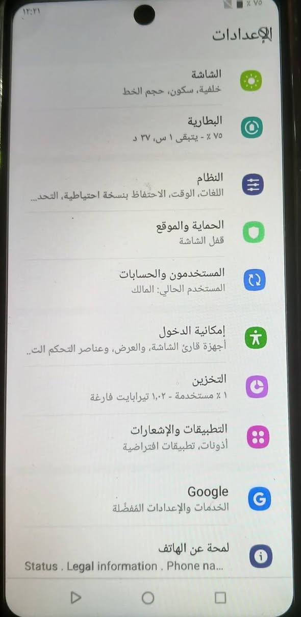 سلام عليكم جهاز اس 26 التر فايف جي جهاز صيني بس لايسي عاطل مالة كل غراضة كاملة مكاني سبع قصور شارع المشروع قرب المستوصف سعر 60 رقمي  ***********
