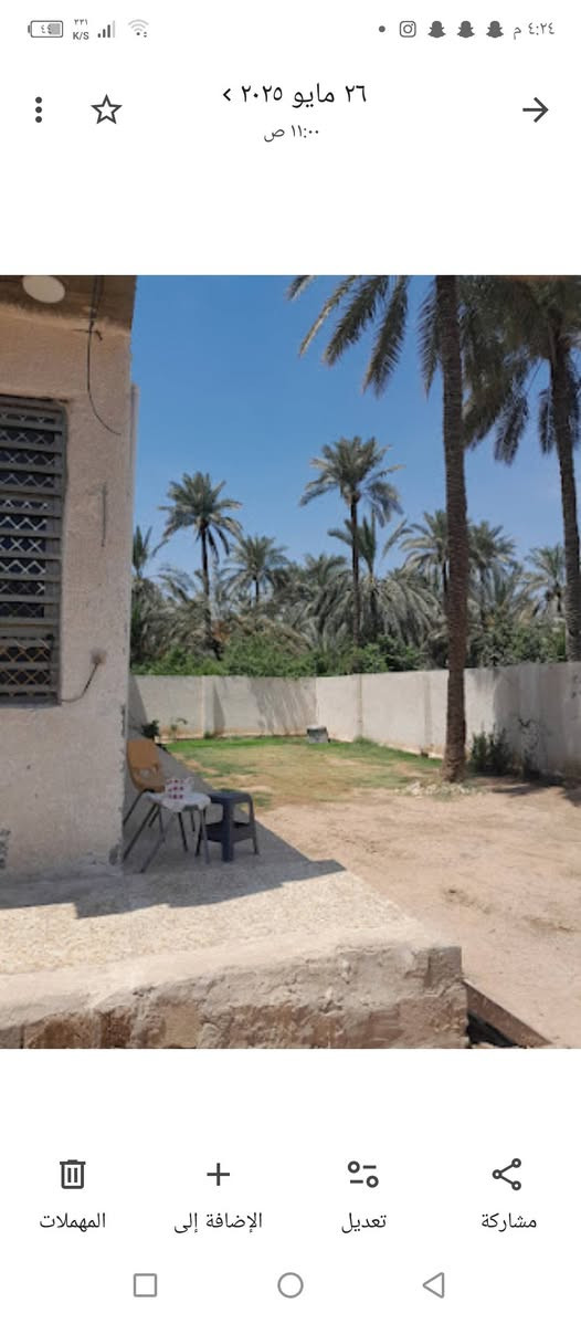 ربع دونم لبيع شعله دوام سند 25 طابو كاظميه مع دار مساحه ٢٠٠ سعر ٣٠٠ بيهه مجاا
***********

نص مكتوب في الصور:
- ٤:٢٤ م
- ٢٦ مايو ٢٠٢٥
- ١٠:٥٩ ص
- المهمات
- الإضافة إلى
- تعديل
- مشاركة
- المهملات
- ٢٦ مايو ٢٠٢٥ ٠ ١١:٠٠ ص مشاركة الإضافة إلى تعديل المهملات
- ٢٢ مايو ٢٠٢٥ < ٤:٤٦ م تم حفظ لقطة الشاشة في: Pictures/Screenshot المهملات الإضافة إلى تعديل مشاركة