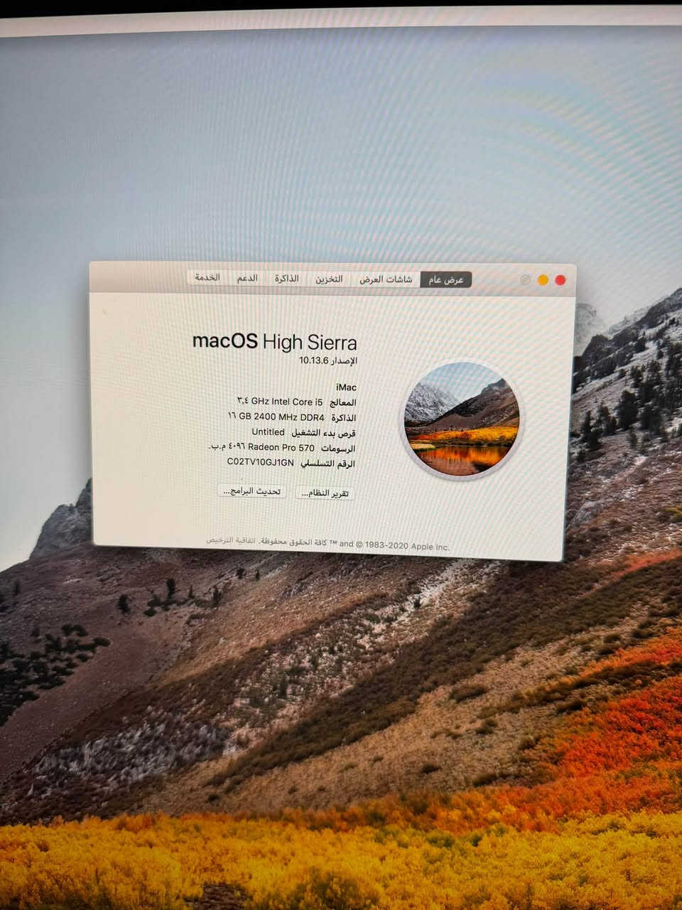 آي ماك ٢٧ • شاشة ٥K • ١٦ جيجا
