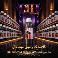 فلامينكو • رامون مونيغال • زيوت فرنسية