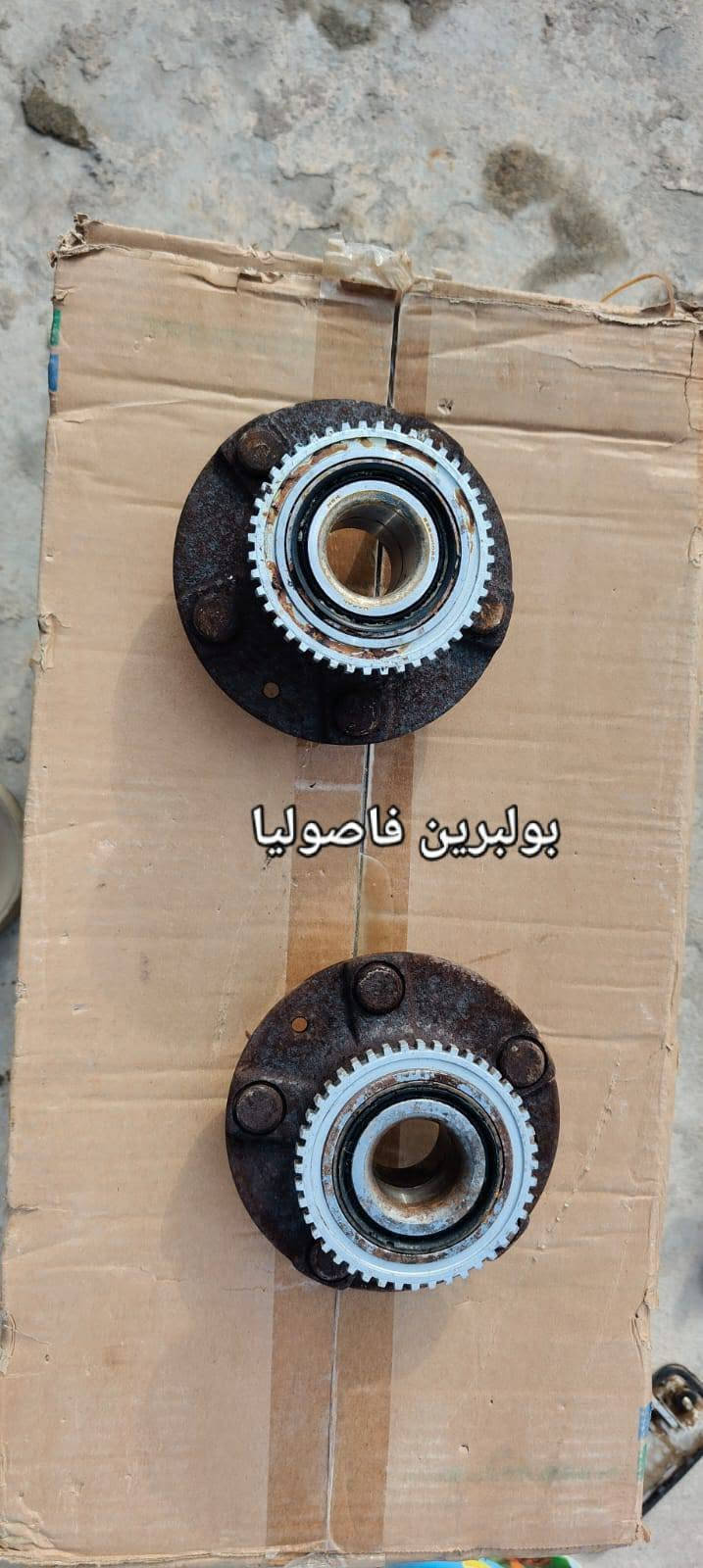 مازدا فاصوليا • قطع غيار • توصيل العراق