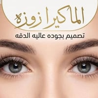 واتساب 07724547823