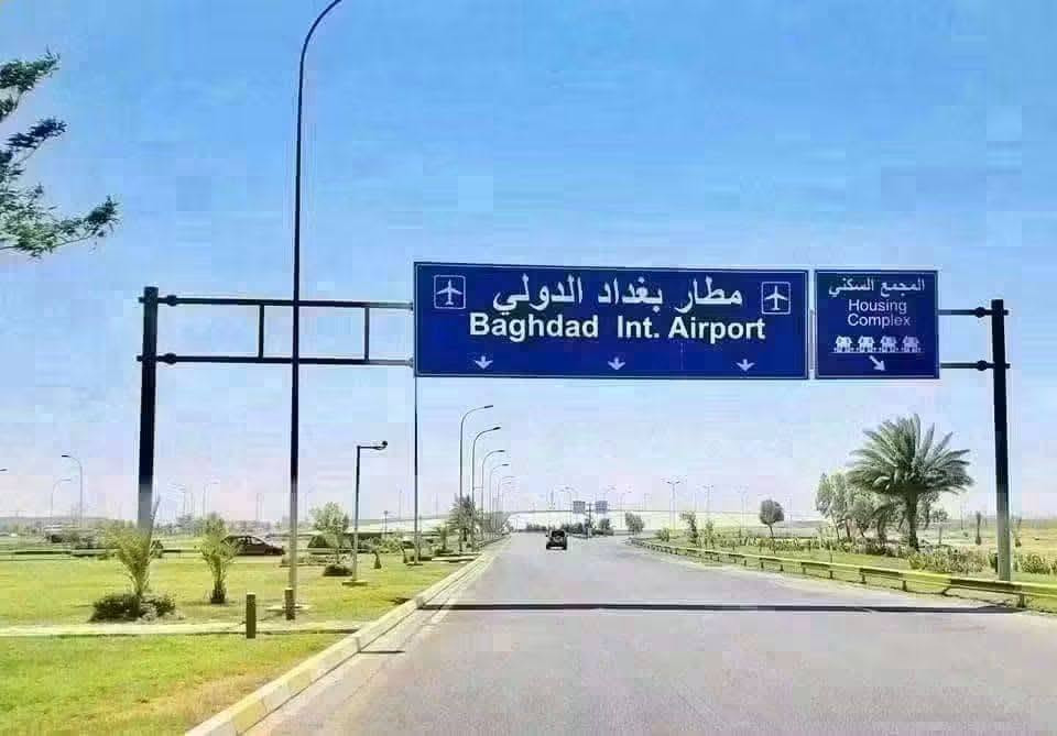 تكسي المطار • دخول VIP • ٢٤ ساعة