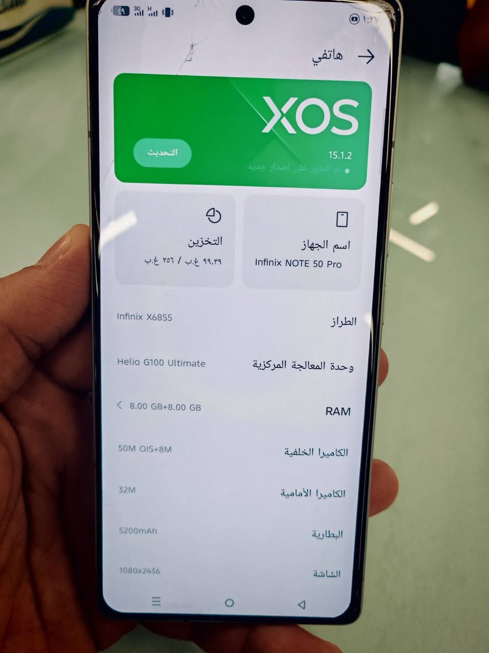 📱 الجهاز:  Infinix Note 50 pro
💾 الذاكرة: 256GB
⚡ الرام: 8GB
✨ الحالة: نظيف جداً واستعمال شخصي
🔋 البطارية: ممتازة
📦 العلبة والشاحن: موجودة
❌ بدون أي عطل أو تصليح

💰 السعر: 250 ألف قابل للتفاوض

📍 المكان: [الفلوجة حي المعلمين ]
📞 للتواصل: [***********
