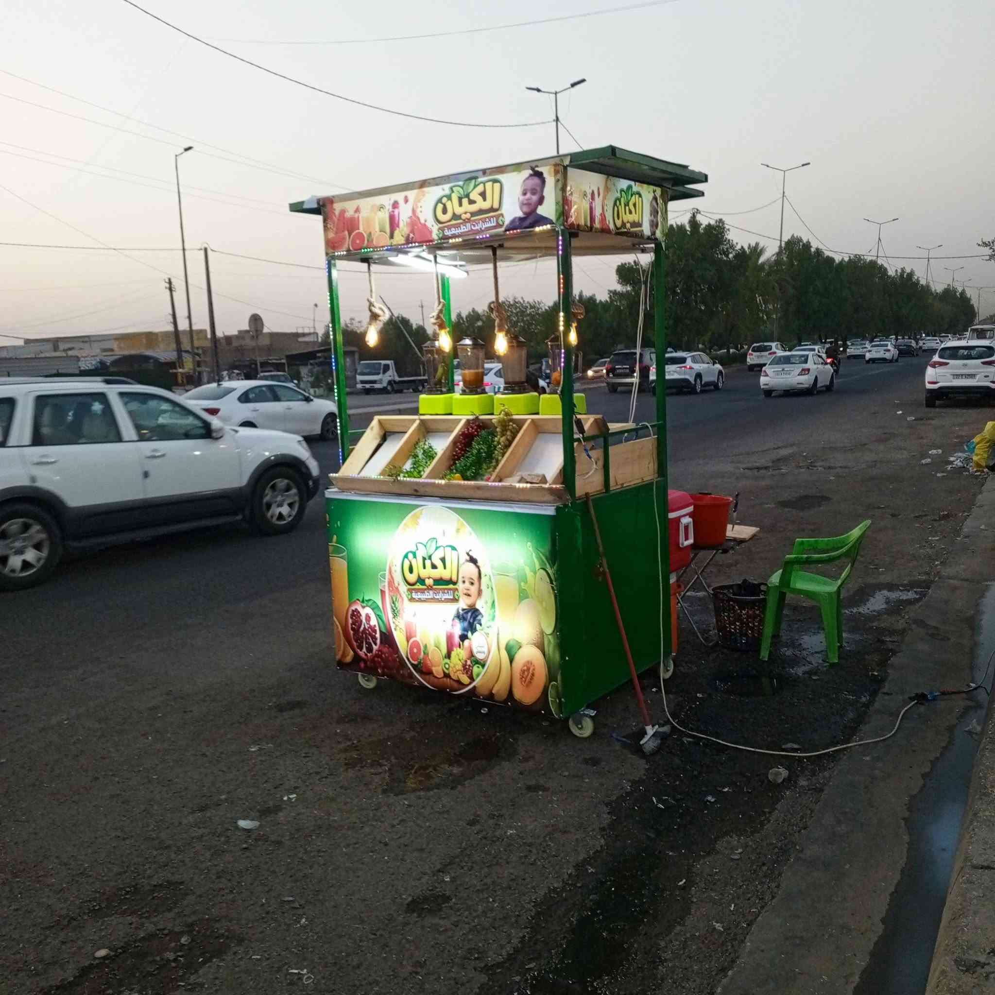 عربانه شربت البيع ***********
