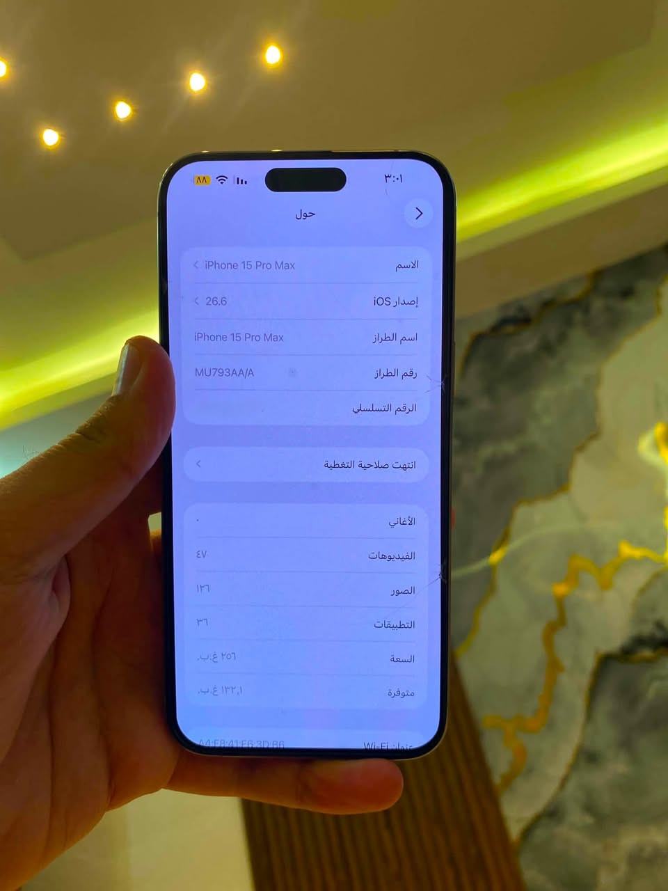 سلام عليكم آيفون15برو ماكس تيتانيوم ضمان ماستر كامل ملحقات ذاكرة ٢٥٦ وتر بروف بحالة ممتازة السعر 1025 مكاني بغداد الشعلة ***********
