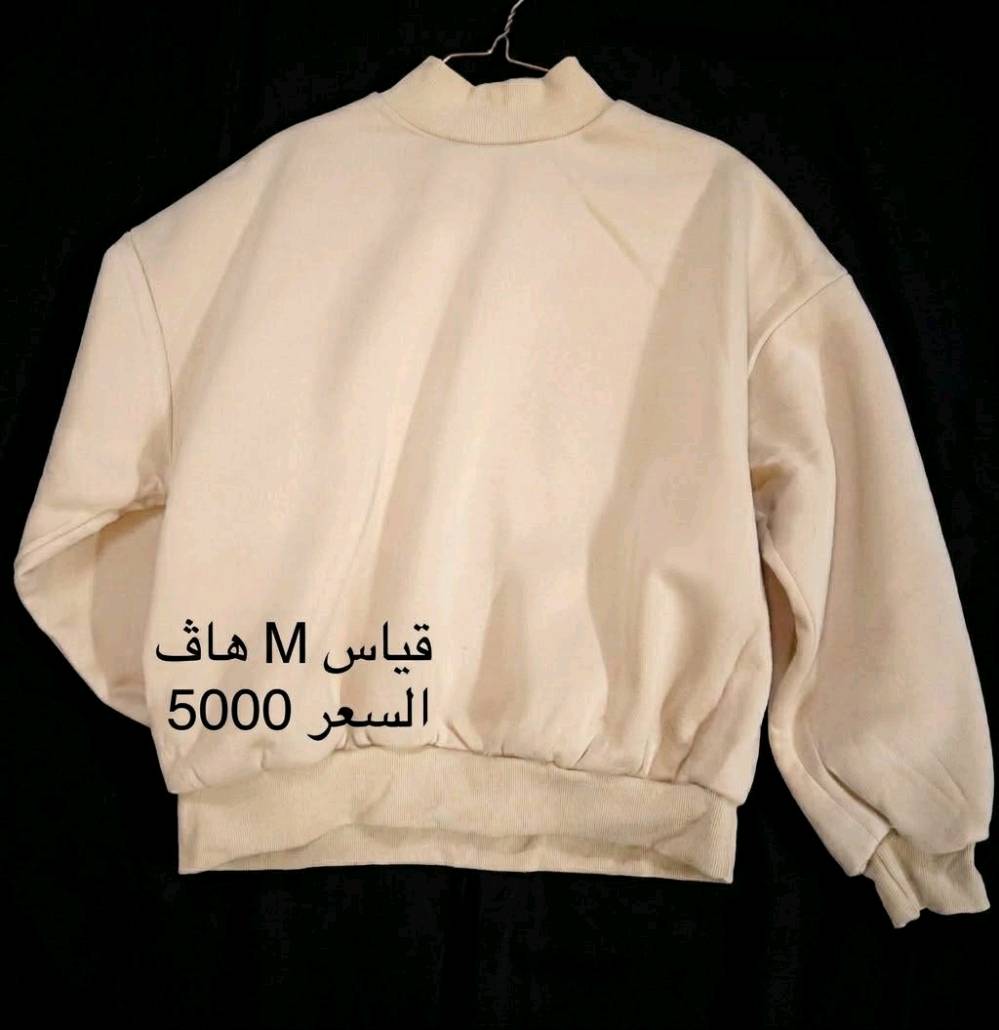 طقم شتوي • توصيل كركوك • توصيل مجاني