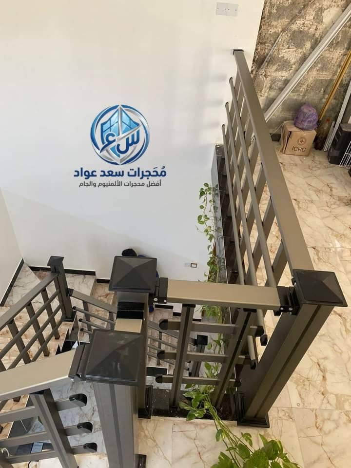 بسم الله الرحمن الرحيم 

اعمالنا الجميلة وجميع عروضنا وجميع الأسعار 👇

محجر المنيوم دائري صار سعر المتر ب 40 الف أربع خطوط  
محجر المنيوم مربع صار سعر المتر ب 65الف 
محجر جام مقسى 10 ملم صار سعر المتر ب 65 الف 

جميع العرانيص بكل موديلاتها صار سعر القطعة ب 18 الف فقط

سعر الدنگة المربع صارت ب 75 الف 
سعر الدنگة الملكية صارت ب 75 الف  
سعر الدنگة الدائري صارت ب 40 الف 
سعر الدنگة الكرستال صارت ب 120 الف

عنوانا الناصرية المركز 
نعمل بجميع اقضية ونواحي ذي قار 🌹

 للأستفسار *********** اتصال أو واتساب ☎️

أترك عنوانك بالخاص واحنه نجيك 🛻

أدخل على الصفحة 
وشوف كل الموديلات والاعمال الجميلة ✅❤️

⭕ملاحظة مهمة نجي نشتغل ونكمل مايعجبك المحجر ؟ 
من ناحية القوى والجمال خلي فلوسك عندك والمحجر حلال عليك 😍
