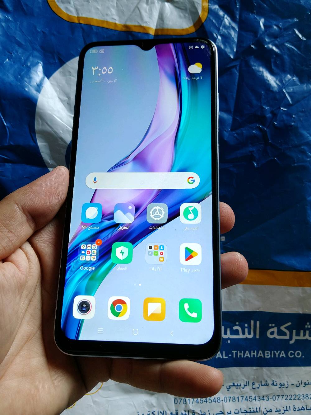 ريدمي 11 e نظيف شرط جلخ مابيه
ب ١٨٠ وبيه مجال بسيط
ما وياه ملحقات
يشغل 60 فريم