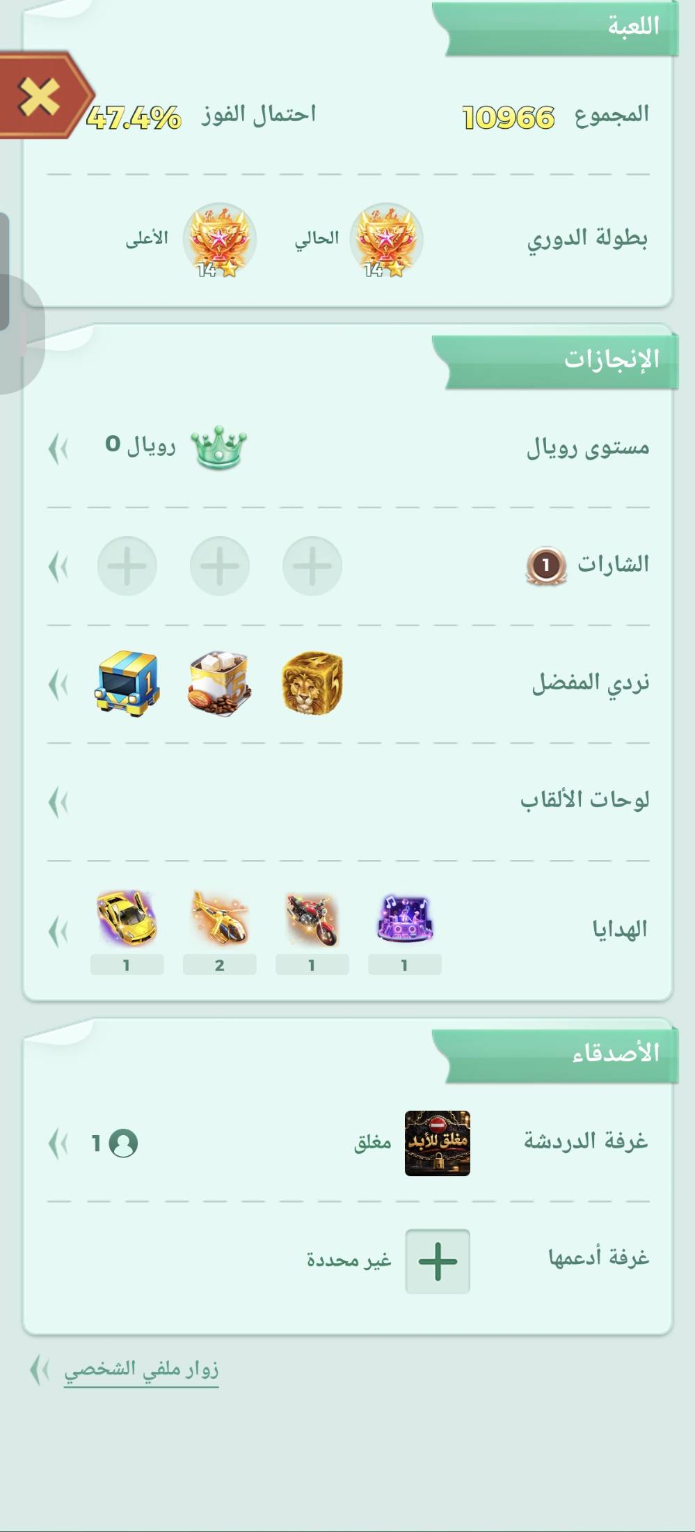 حساب للبيع • بغداد