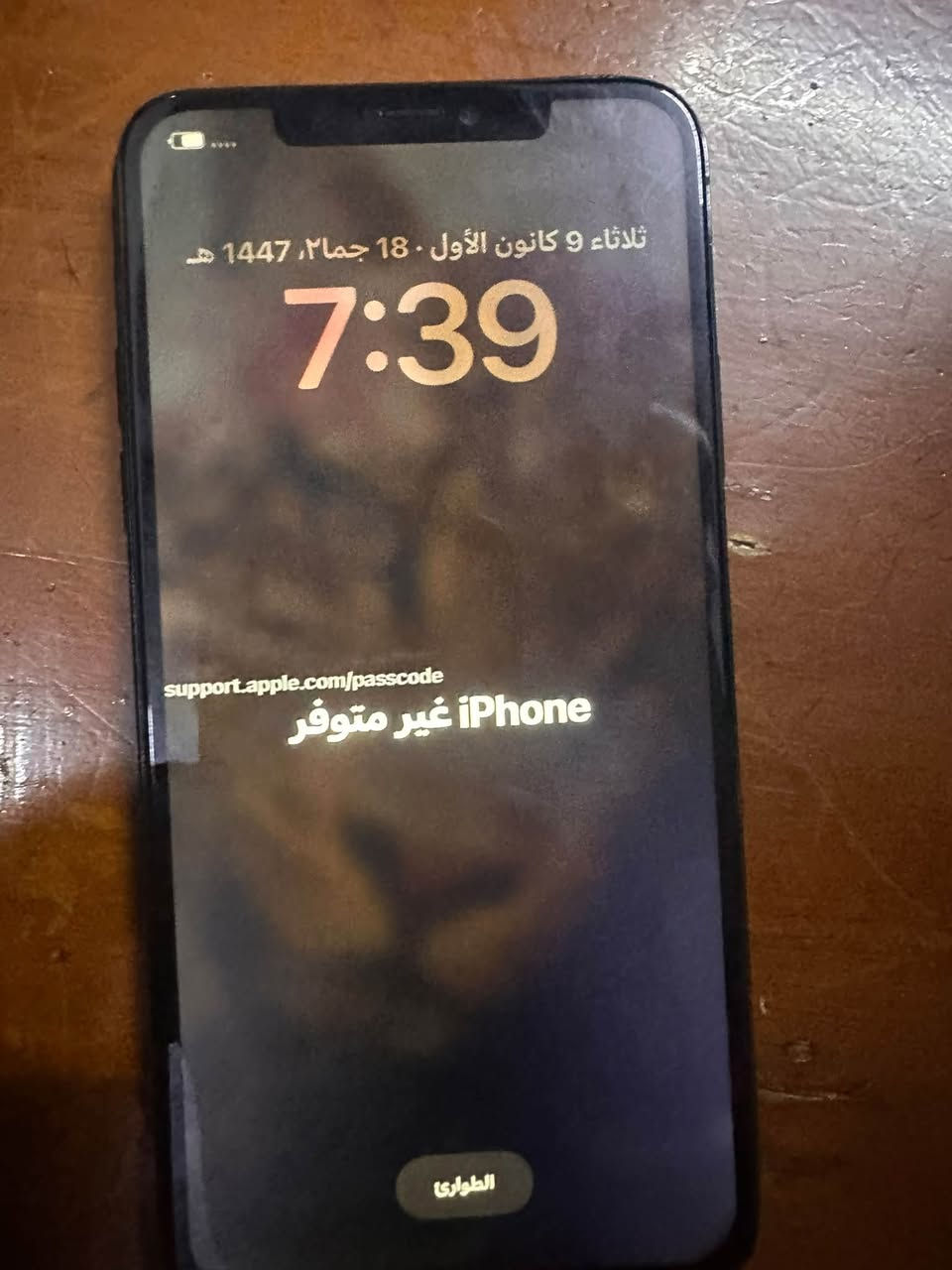 قيم واخذ