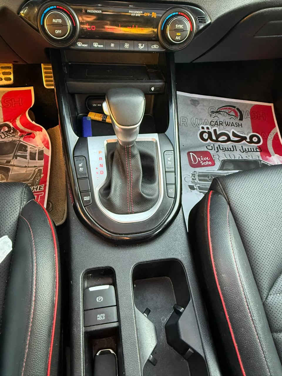 السلام عليكم الي موصيني  حاليا السياره ب اربيل

 فورتي  GT 2024  
فول مواصفات1/1

بدون إيربك 

بدون دواخل بدون شواصي قطعتين صبغ بنيد وباب خلفي

ماشيه 54 ميل
مكينه 1600 تيربو
بصمه ابواب
بصمه تشغيل
هندبريك بصمه 
اوتو هولد 
شفتات ستيرن 
كشن حار بارد
شاشه جبير 
كامره دواره
رادار امامي وخلفي وجانبي
تحكمات ستيرن تحديد مسار 
شحن لاسلكي 
ثلاث وضعيات قياده
كشنات جلد
تبريد قطعتين منفصل 
بكلايت ليزري
ويل 19 سبورت 
سبايدر بلادي 
دبل صالنصه رياضي 

السعر 149 ورقه وبيها مجال
