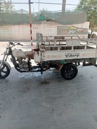 07825090732*650