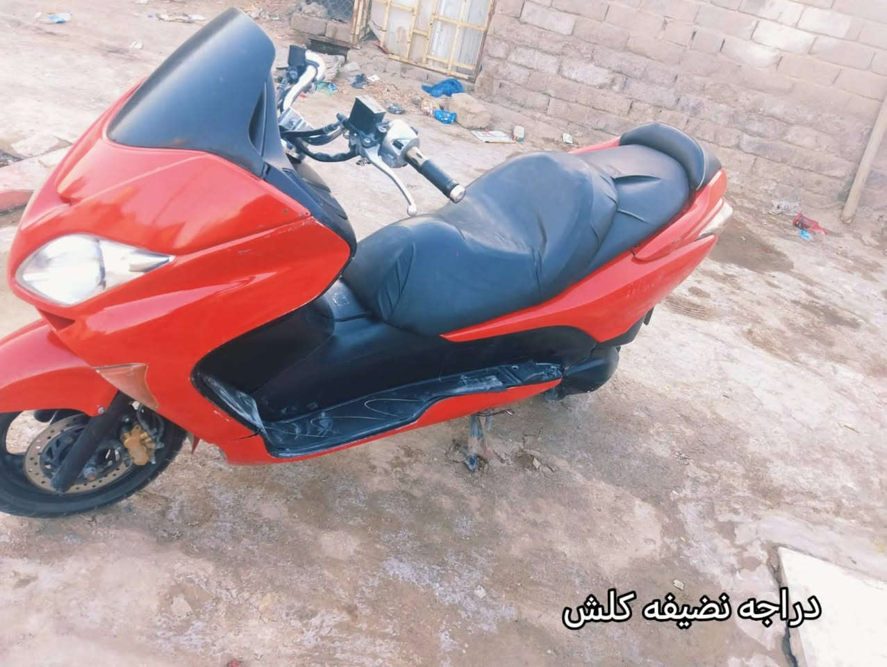 سلام عليكم شباب دراجه فورزه البيع نوزل وتسعه براقي دراجه نضيفه كلش اليريد مواصفاتهأ يجي خاص لو علأ هاذه الرقم ((***********)) 
سعر الدراجه 600وبيهأ مجال الطيبين
