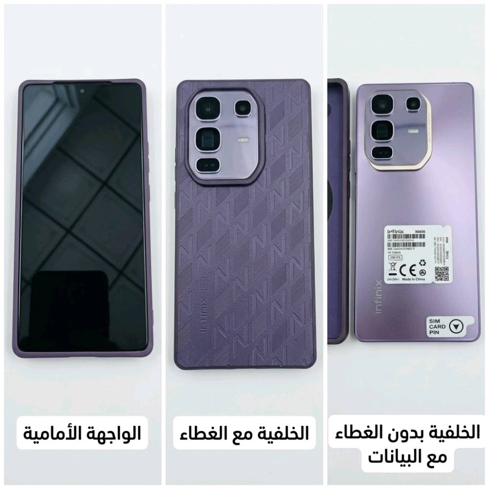 انفينكس نوت 50 برو+ • نضيف • مستخدم شهر