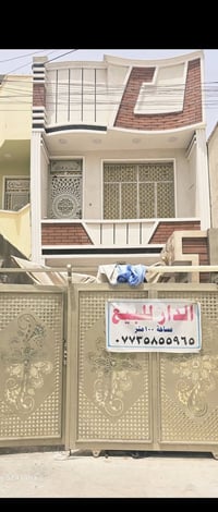 البلديات شارع المصرف • ١٠٠م • ٣ غرف