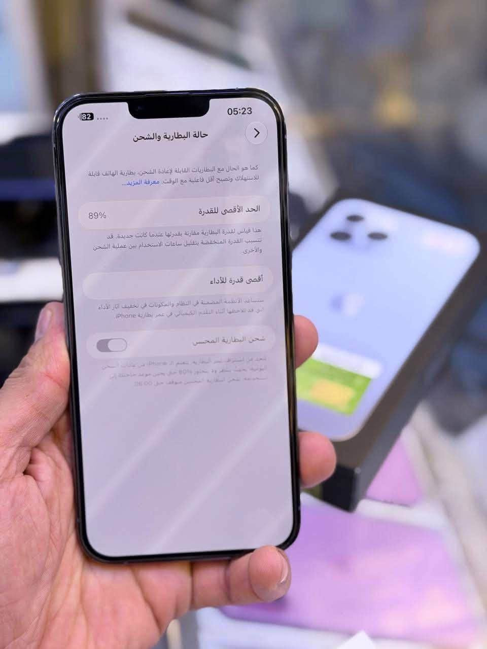 آيفون ١٣ برو ماكس • ٢٥٦ • بطاريه ٨٩٪