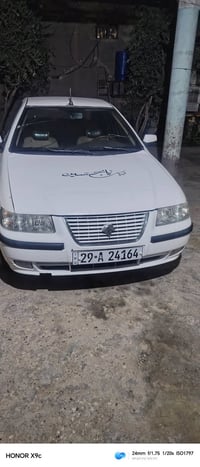 سمند ٢٠١٠ • رقم واسط • تحويل ثاني يوم