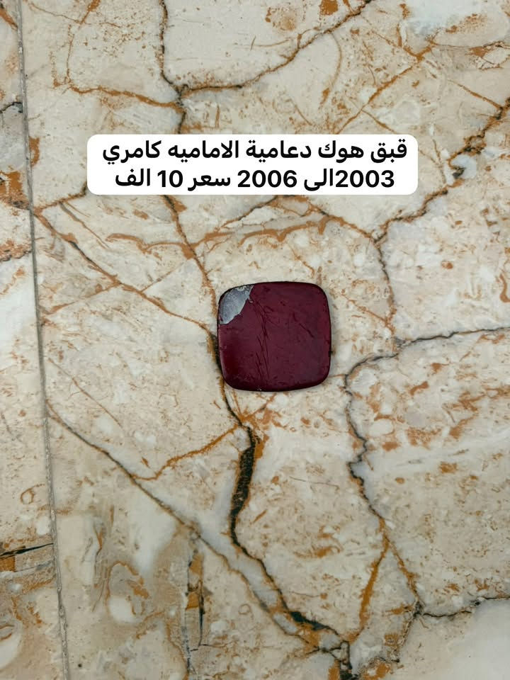 قطع كامري • تفصيخ أصلي • نجف