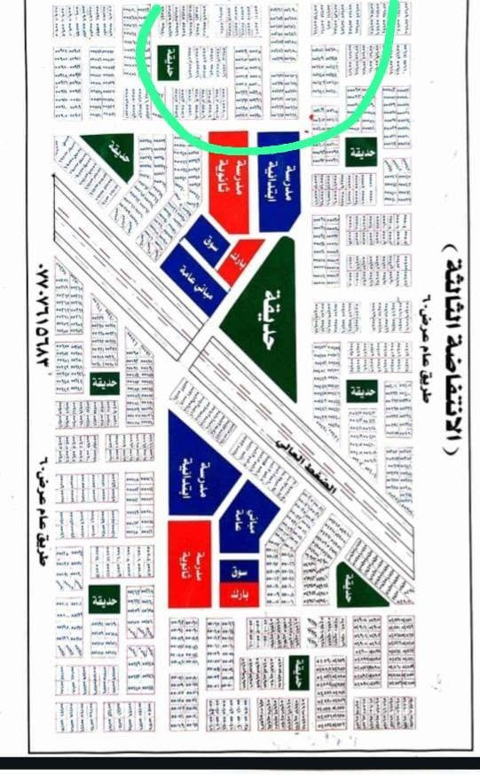 كربلاء المقدسة • طابو صرف • الانتفاضة الرابعة