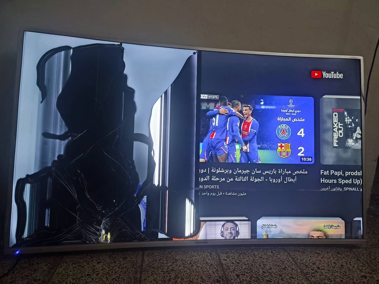 ناسكو • ٥٥ بوصة • مقوسة 4K