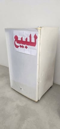 ثلاجة ميني • باب واحد • أبيض