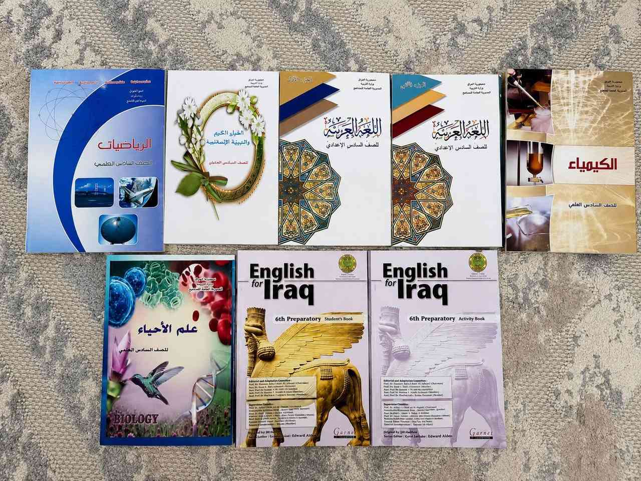 متوفر
كتب سادس علمي اخر طبعة 2026 جديد وغير مستخدم ابدا 
سعر البكج كامل 29 الف فقط
_______________________
بكج الانكليزي 2026 ملزمة محمد العبيدي مع كامل ووزاريات وواجبات+ ملزمة اساسيات الانكليزي 

فقط ب6 الاف
_______________________
ملازم لاوائل مدرسي ومؤسسي مدرسة بانيقيا الاهلية في نجف الاشرف دفعة 2025 مستخدم جدا خفيف+ لايوجد اي تغيرر في منهج+شرح مفصل ووزاريات لجميع سنوات وحل اسأله الفصل وواجبات

بكج الكيمياء لجميع الافصل 
ماعدا الفصل الثالث 
10 الاف فقط

بكج العربي لجميع المواضيع 
ماعدا اخر 3 مواضيع الصغيرة 
10 الاف فقط

بكج الاحياء لجميع الافصل وتتضمن رسومات جميعها والوراثة مع مسائل والوزاريات
10 الاف فقط

بكج الرياضيات لجميع افصل 14الف فقط 

بكج الفيزياء+ مراجعة مركزة لمؤيد سليم 
14 الف فقط
___________________________
المكان/ النجف/حي الجامعة 
للاستفسار خاص او ***********

