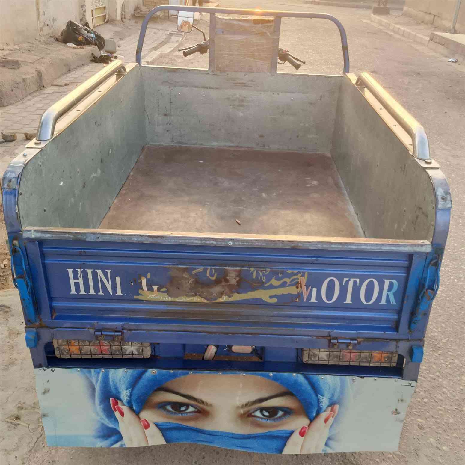 ستوته • جمره • ٢٠٢٠