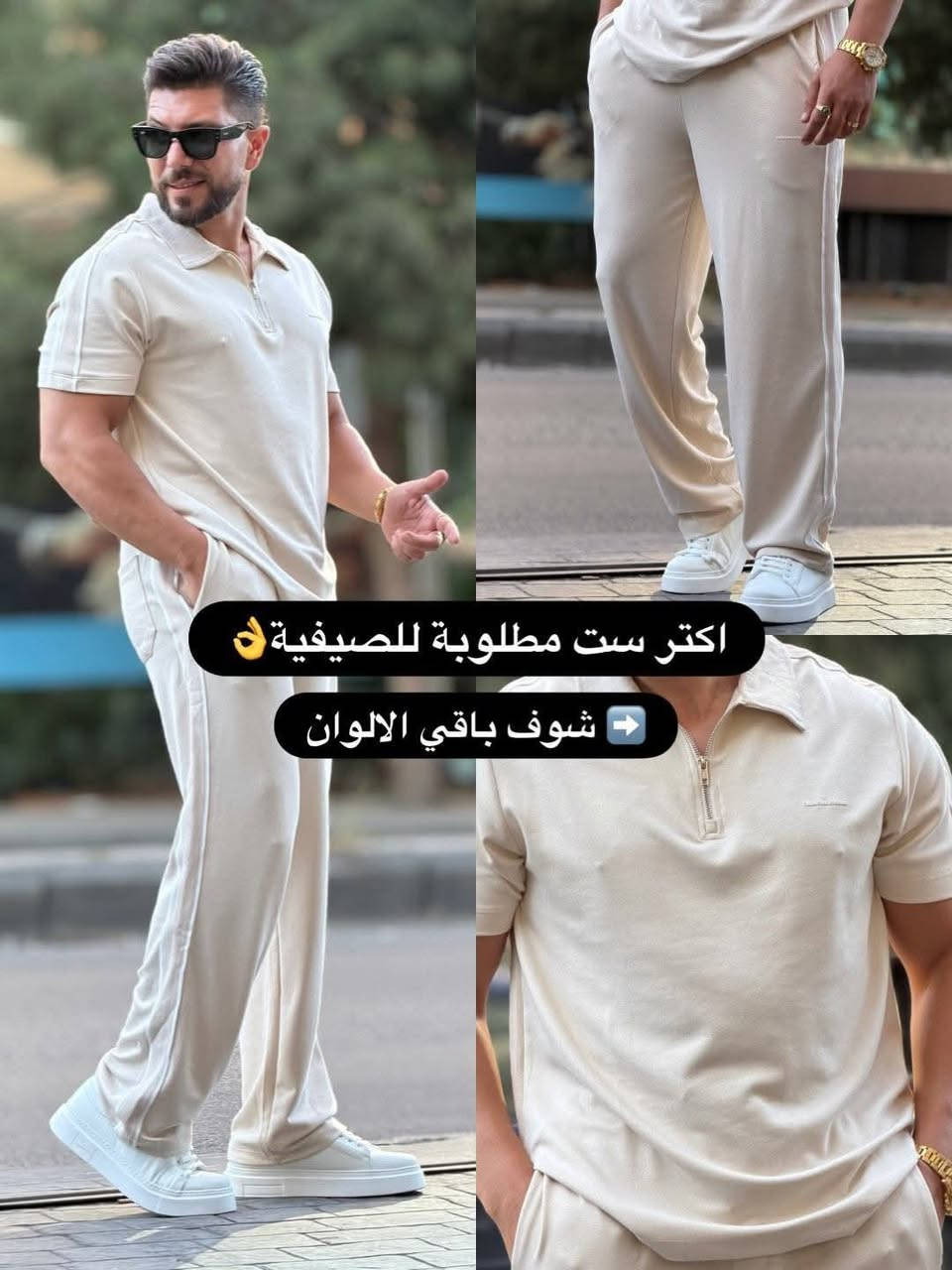 تخفيضات تراك ب 5 الاف
قماش صيفي درجى اولى القياسات L XL XXL XXXL 
العنوان قرية شكرا الشارع العام مجاور ساحة الحلان وصادق الخياط 
للاستفسار ***********
