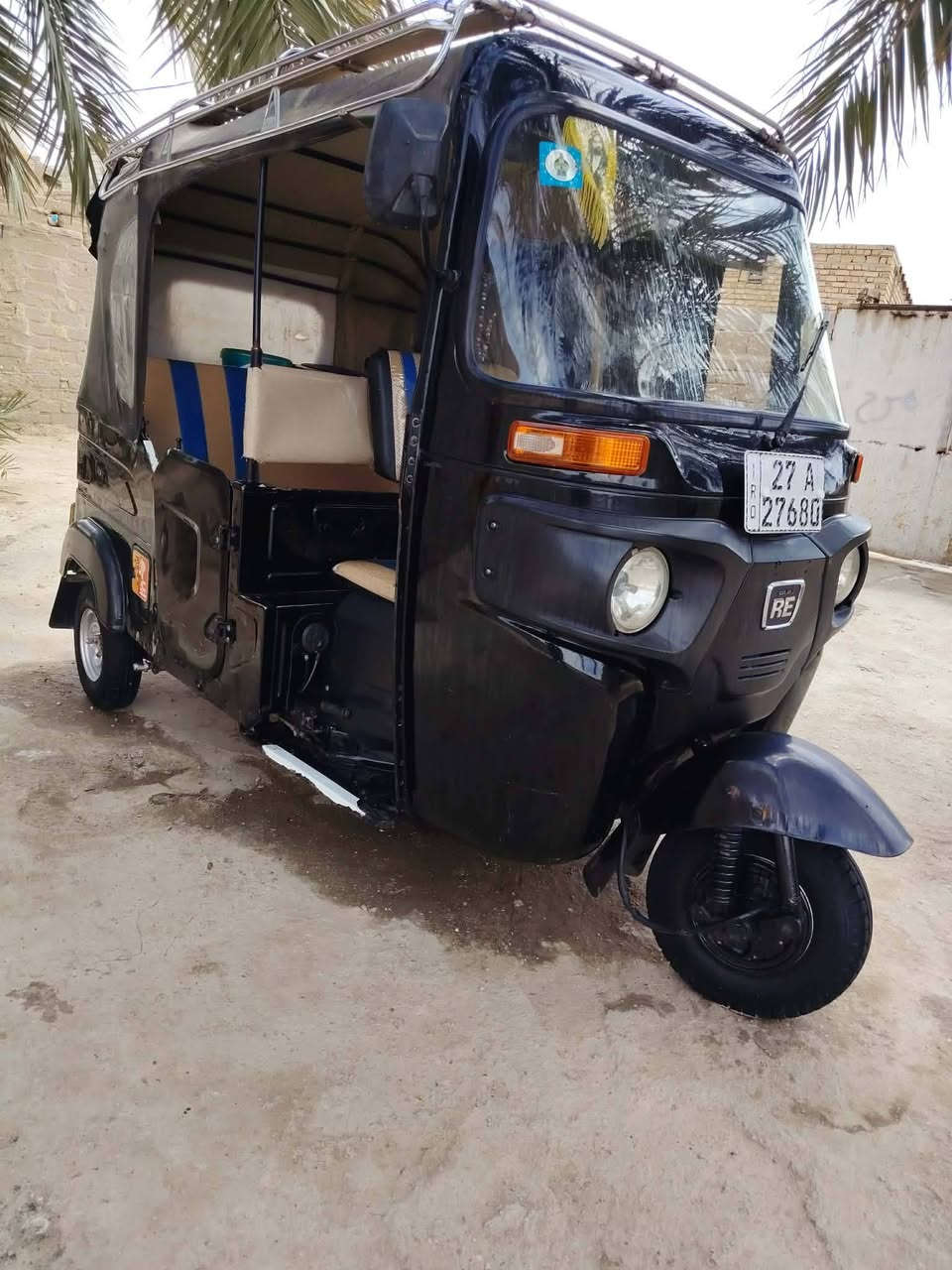 شراي تصل ***********
