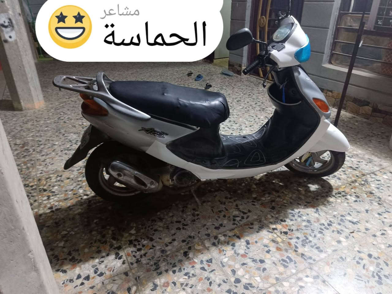 سلام عليكم ورحمة الله وبركاته
دراجه اكزز للبيع  كامله مكمله شوفت عينك مابيهه نقص غير الباتري شويه تعبان __ مكاني ( بابل ناحية المهناويه)_ رقمي (***********)_ السعر(500)_ قابل للتفاوض وكل الهلا 🤎

نص مكتوب في الصور:
- مشاعر الحماسة