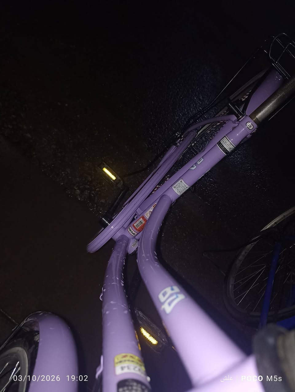 POCO M5s • موبايل • للبيع