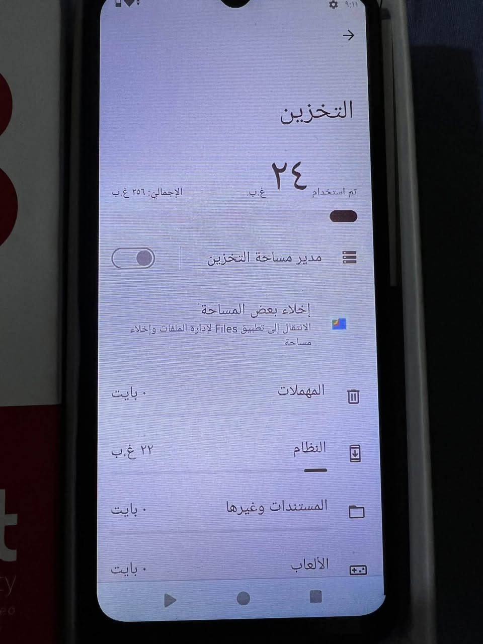 جهاز redbeat E3
ذاكرة 256

الشاشه بيهاخطوط ماعرف رطوبة او خلل 

السعر 70 الف 

***********

نص مكتوب في الصور:
- التخزين
- ٢٤
- تم استخدام
- غ.ب.
- الإجمالي: ٢٥٦ غ.ب
- مدير مساحة التخزين
- إخلاء بعض المساحة
- الانتقال إلى تطبيق Files لإدارة الملفات وإخلاء مساحة
- المهملات
- ٠ بايت
- النظام
- ٢٢ غ.ب
- المستندات وغيرها
- الألعاب