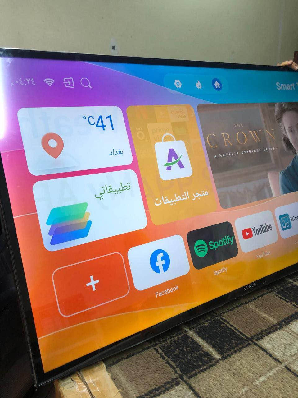Duhok tanahi ***********📞📞📞📞📞📞📞📞📞📞📞📞📞📞 دهوك, العراق
