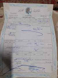 طابو زراعي • ٢٥٣م • مخدومة ماء وكهرباء